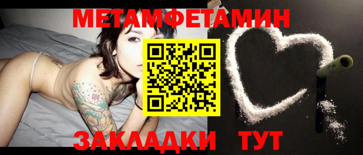 Amphetamine Premium Десногорск