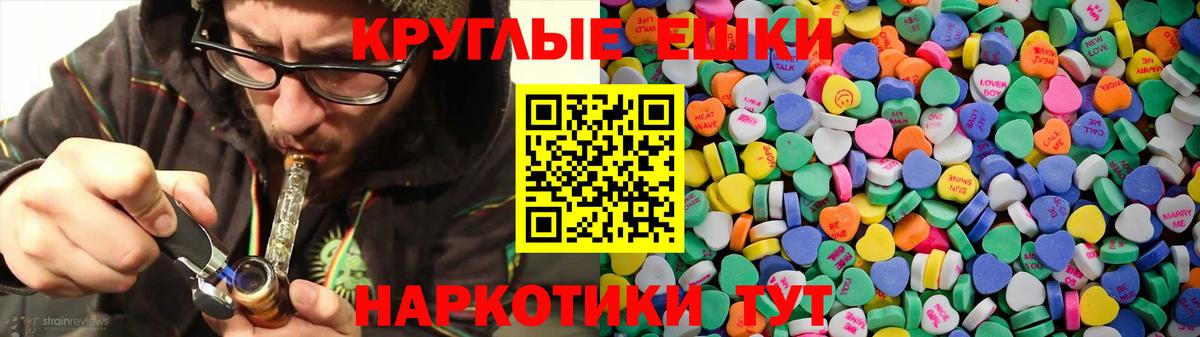 Десногорск  Экстази Philipp Plein  Ecstasy 99%  Экстази  кракен ТОР  Вход с VPN 