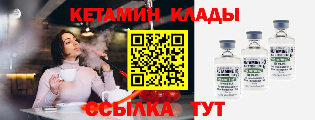 Десногорск  Кетамин ketamine  blacksprut tor  Вход с VPN  Кетамин ketamine 