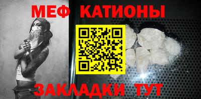 сатива Мариинск