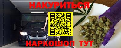 кокаин VHQ Моздок