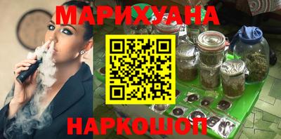кокаин VHQ Моздок
