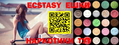 ECSTASY Можайск