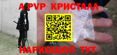 кокаин VHQ Моздок