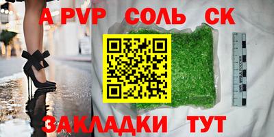 кокаин VHQ Моздок