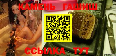 меф Малгобек