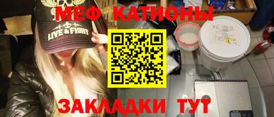 меф Малгобек
