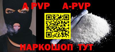 прущая мука Малоярославец