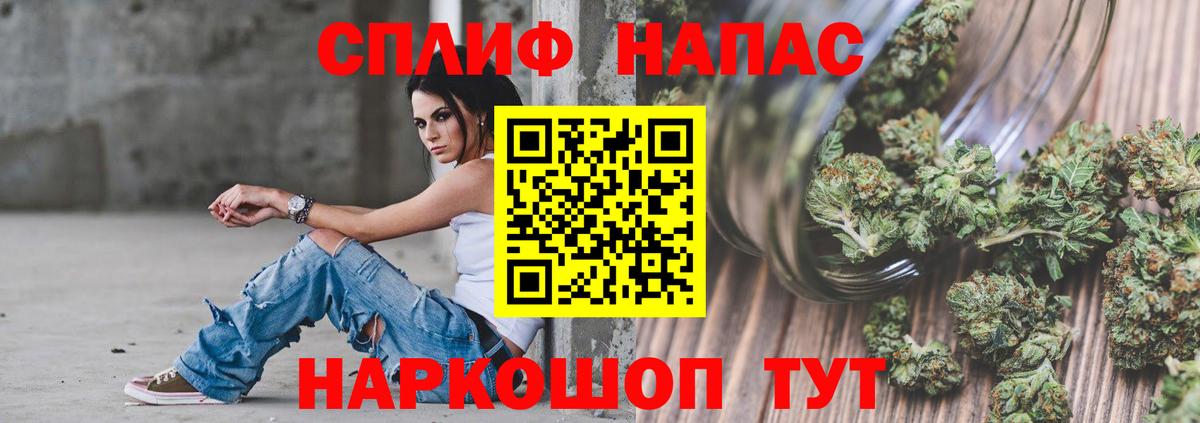 Бошки марихуана White Widow Десногорск