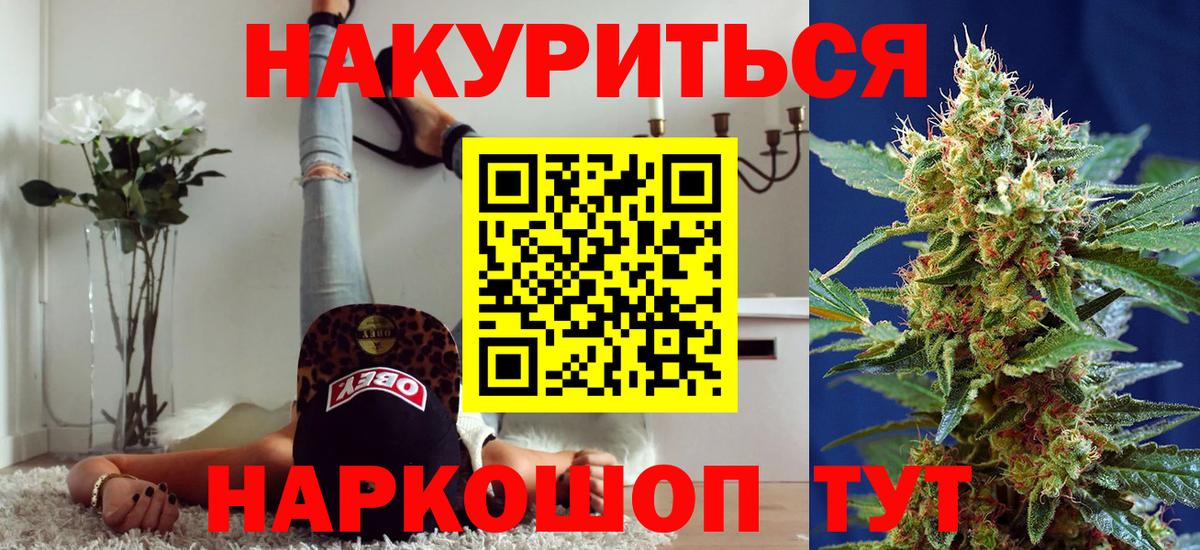 ЭКСТАЗИ  Вход с VPN  Кокаин  АМФ   ГАШ  Десногорск  МЕТАМФЕТАМИН  Меф МЯУ МЯУ   Каннабис  Как найти закладки? 